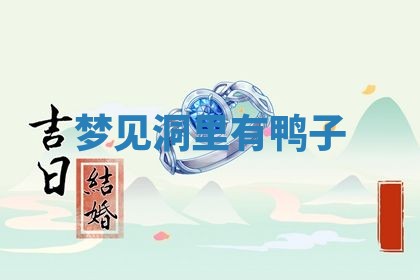 2025年11月06日打麻将财神朝向详解