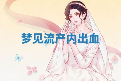 唐姓女宝宝起名大全：2026年03月04日生辰八字喜用神分析