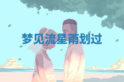 唐姓女宝宝起名大全：2026年03月04日生辰八字喜用神分析