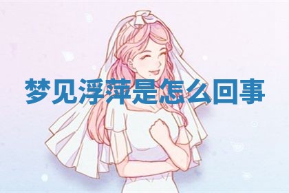 2026年3月份议婚吉日老黄历丨哪几天适合订婚