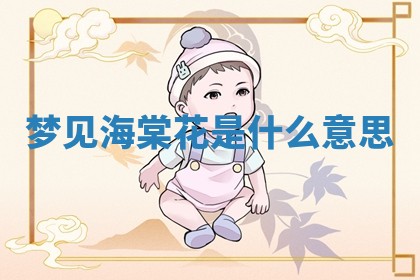 2025年11月05日各时辰财神位置吉位