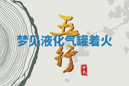 2026年公历3月适合动土的日子