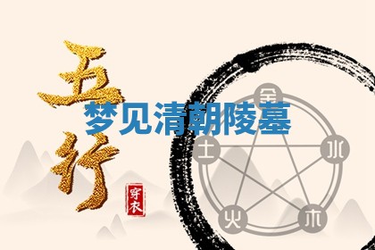 2025年11月08日打麻将财神在哪个方位,每日查询