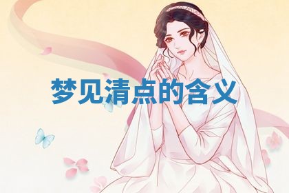 2025年11月08日打麻将财神在哪个方位,每日查询