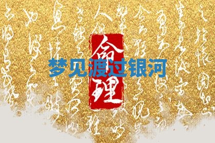 唐姓女宝宝起名大全：2026年03月04日生辰八字喜用神分析
