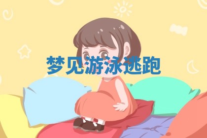唐姓女宝宝起名大全：2026年03月04日生辰八字喜用神分析