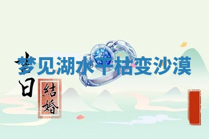 老黄历6月19日：定亲适宜分析,订婚吉日推荐