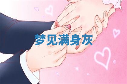 2026年公历3月适合动土的日子