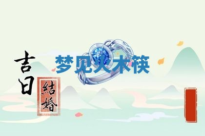 唐姓女宝宝起名大全：2026年03月04日生辰八字喜用神分析