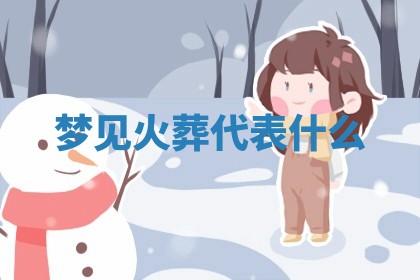 2026年公历3月适合动土的日子