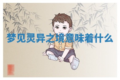 2025年11月13日打牌财神方位