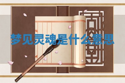 老黄历6月19日：定亲适宜分析,订婚吉日推荐