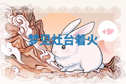 2025年11月08日打麻将财神在哪个方位,每日查询