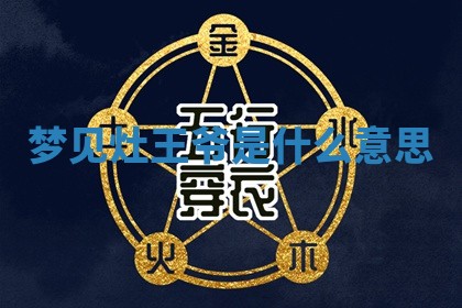 2025年11月08日打麻将财神在哪个方位,每日查询