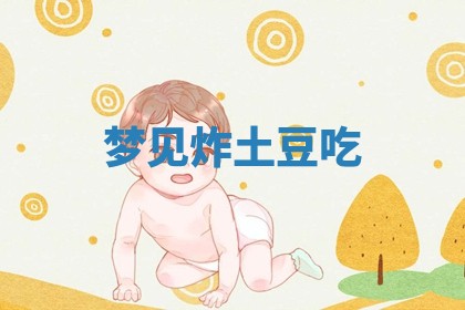 唐姓女宝宝起名大全：2026年03月04日生辰八字喜用神分析