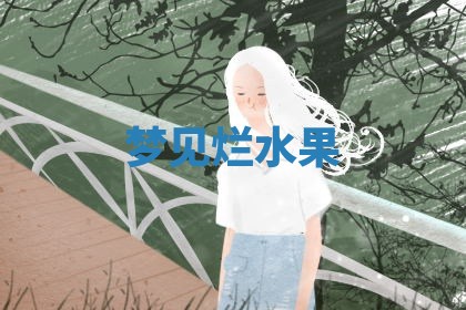 老黄历6月19日：定亲适宜分析,订婚吉日推荐