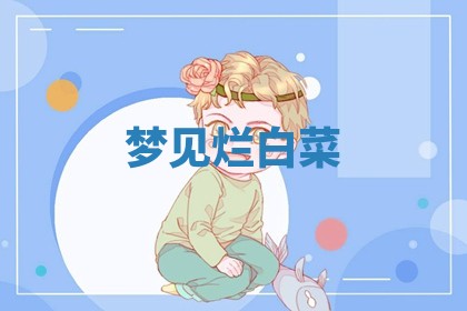 老黄历6月19日：定亲适宜分析,订婚吉日推荐