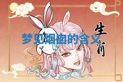 2025年11月06日打麻将财神朝向详解