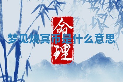 2025年11月05日各时辰财神位置吉位