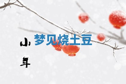 唐姓女宝宝起名大全：2026年03月04日生辰八字喜用神分析