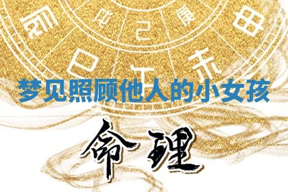2025年11月06日打麻将财神朝向详解