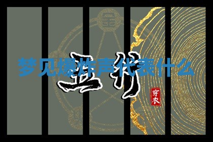 2025年11月05日各时辰财神位置吉位