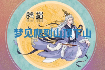 唐姓女宝宝起名大全：2026年03月04日生辰八字喜用神分析