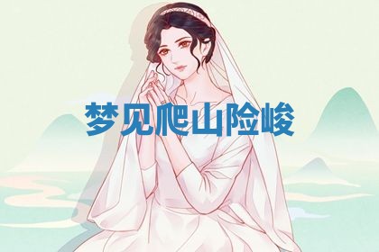 唐姓女宝宝起名大全：2026年03月04日生辰八字喜用神分析