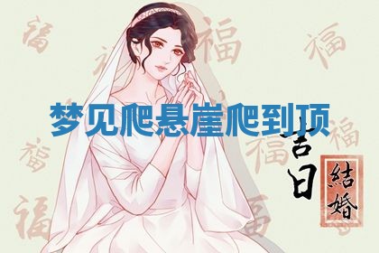 唐姓女宝宝起名大全：2026年03月04日生辰八字喜用神分析