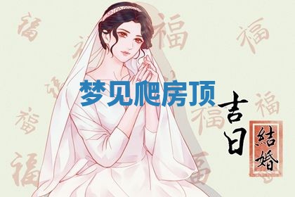 唐姓女宝宝起名大全：2026年03月04日生辰八字喜用神分析