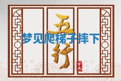 2025年11月08日打麻将财神在哪个方位,每日查询