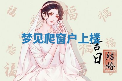 唐姓女宝宝起名大全：2026年03月04日生辰八字喜用神分析