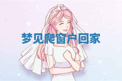 2025年11月08日打麻将财神在哪个方位,每日查询