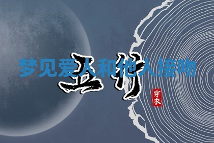 2026年公历3月适合动土的日子