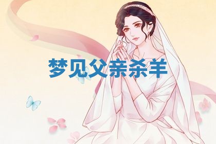 2025年11月08日打麻将财神在哪个方位,每日查询