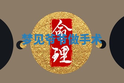 2025年11月08日打麻将财神在哪个方位,每日查询