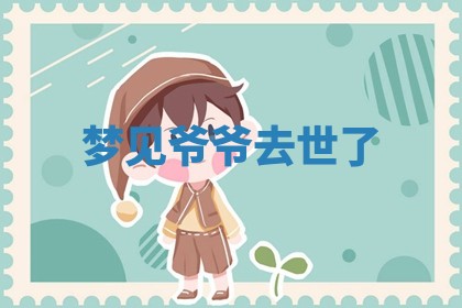 2025年11月08日打麻将财神在哪个方位,每日查询