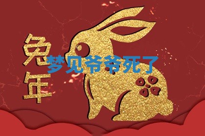 2025年11月08日打麻将财神在哪个方位,每日查询