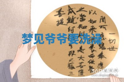 2025年11月08日打麻将财神在哪个方位,每日查询