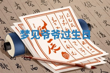 2025年11月08日打麻将财神在哪个方位,每日查询