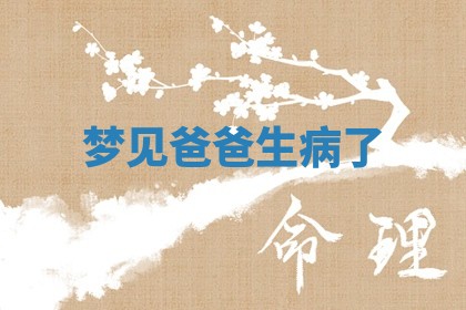 2026年公历3月适合动土的日子