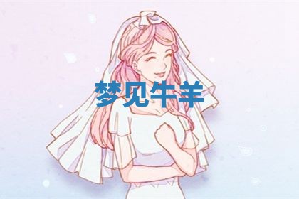唐姓女宝宝起名大全：2026年03月04日生辰八字喜用神分析