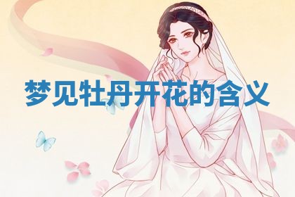 2026年公历3月适合动土的日子