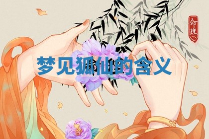 2026年3月份议婚吉日老黄历丨哪几天适合订婚