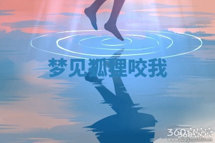 2025年11月06日打麻将财神朝向详解