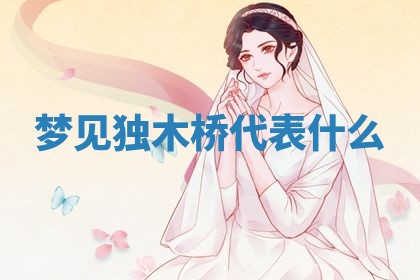 2025年11月09日今日财神方位,财神方位详解