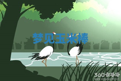 老黄历6月19日：定亲适宜分析,订婚吉日推荐