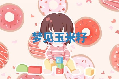 老黄历6月19日：定亲适宜分析,订婚吉日推荐