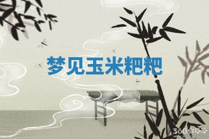 老黄历6月19日：定亲适宜分析,订婚吉日推荐