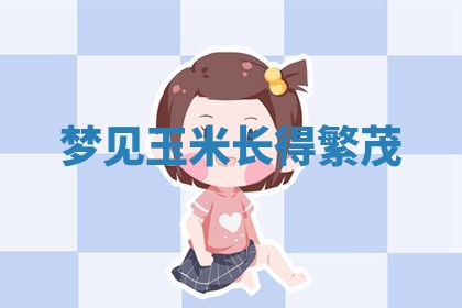 老黄历6月19日：定亲适宜分析,订婚吉日推荐
